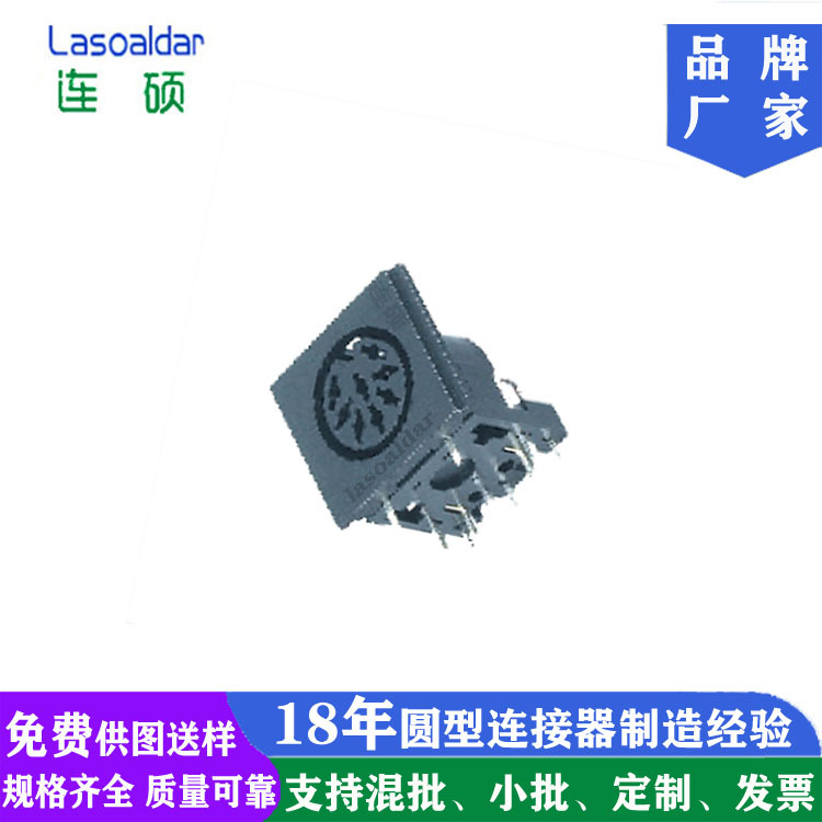 大Din8P 262°插座大DIN8P母座大DIN8P262度机板式插座DIN连接器