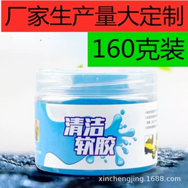 家用除湿剂;汽车清洁工具;车用香水香薰
