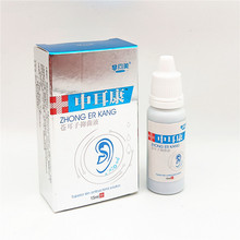 耳康黄连液中耳康 耳部护理 保健慢性外耳道发痒耳Y液一件代发