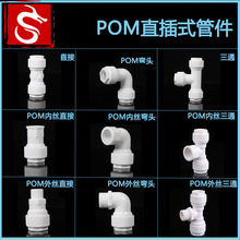 ̫ܟˮ Xܹܽ^  pomܼ  ֱͨ^^