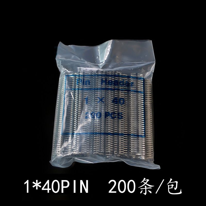 间距2.54MM 黑色排针 单排针 插针 1*40P 200条/包