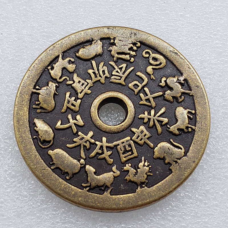 仿古工艺品加厚十二生肖八卦杂花黄铜铜钱直径4.3cm/43mm厚3mmT43