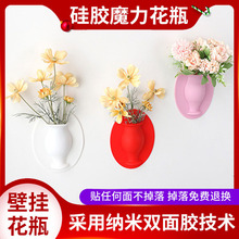 硅胶花瓶贴冰箱贴玻璃贴插花器 Silicone Vase Spiral Stem Stand