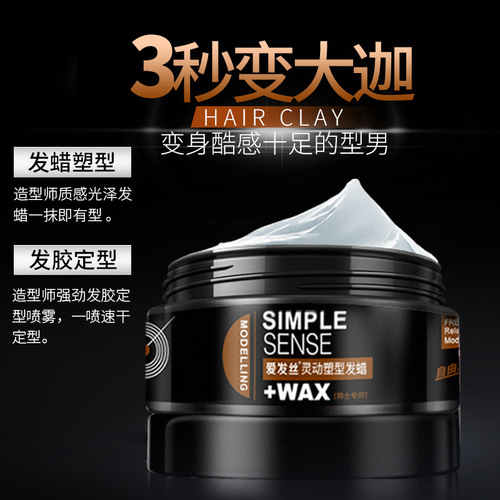 Love Hair Men's Hair Wax Fragrance Long-lasting Styling Spray Gel Water Hair Mud Factory Direct Sales Wholesale