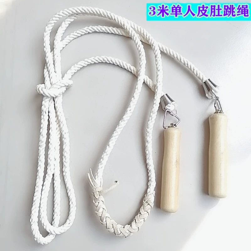 Пропуск веревки для одного человека 3 м Джутская скакалка для детей прочная и долговечная водонепроницаемая и износостойкая кожа