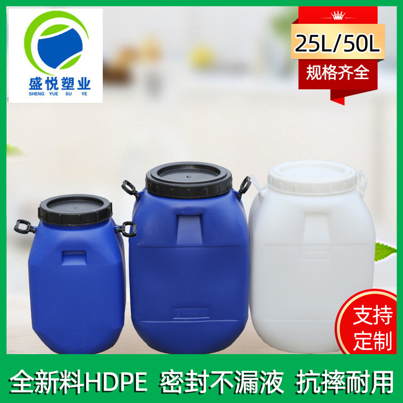 厂家现货供应加厚25升大口塑料方桶50升耐酸碱化工桶涂料乳液桶