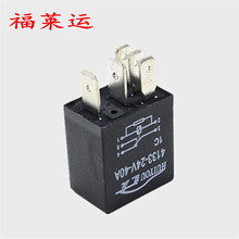 ����S�����_�m ���ƺ��ͱ� �F��12V 5Pͨ�÷�ˮ�^���