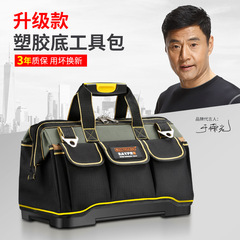 Easily Portable Plastic-Base Tool Kit: Multi-Functional Repair Toolbox with Hardware Installation, Plus a New-Style Canvas Waist Pouch for Electricians