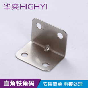 �Ҿ�L���F�Ǵa��������o�̼�ֱ���B�Ӽ��Ӻ�6��90�ȽǴa֧�����l