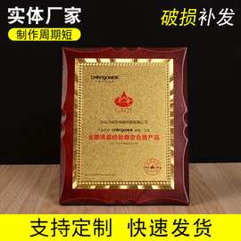 木质金箔奖牌定制 团队会所荣誉会员纪念品 行政单位公司木托奖牌
