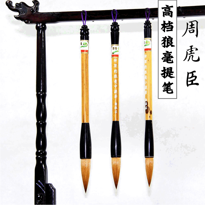 Shanghai Zhou Huchen Wolf Wolf Pen Big Small Small Small Leopard…