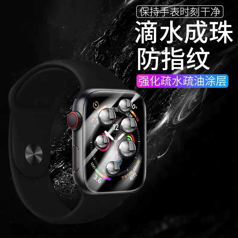 Apple, совместимое стекло для часов, браслет, 49 мм, 3D, S9