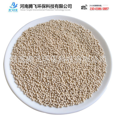 Off Zeolite Desiccant 3a For insulating glass 1.6-2.5mm Zeolite