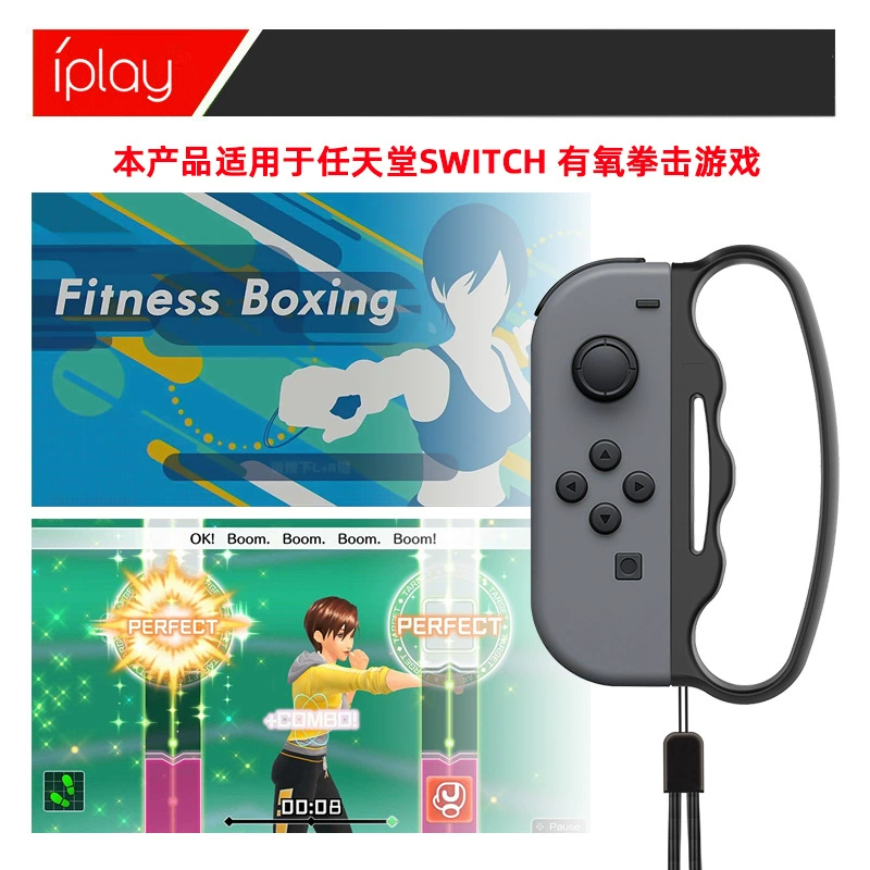 Switch JoyCon маленькая ручка боксёрская ручка переключатель ручка хват руки держатель держатель с двумя ручками