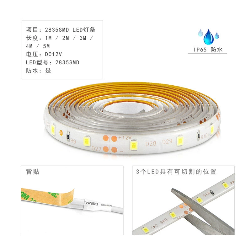 Сенсорный LED-выключатель, клавиша, светодиодная лента, набор, влагозащищённый линейный свет для шкафа, световая панель, лампа