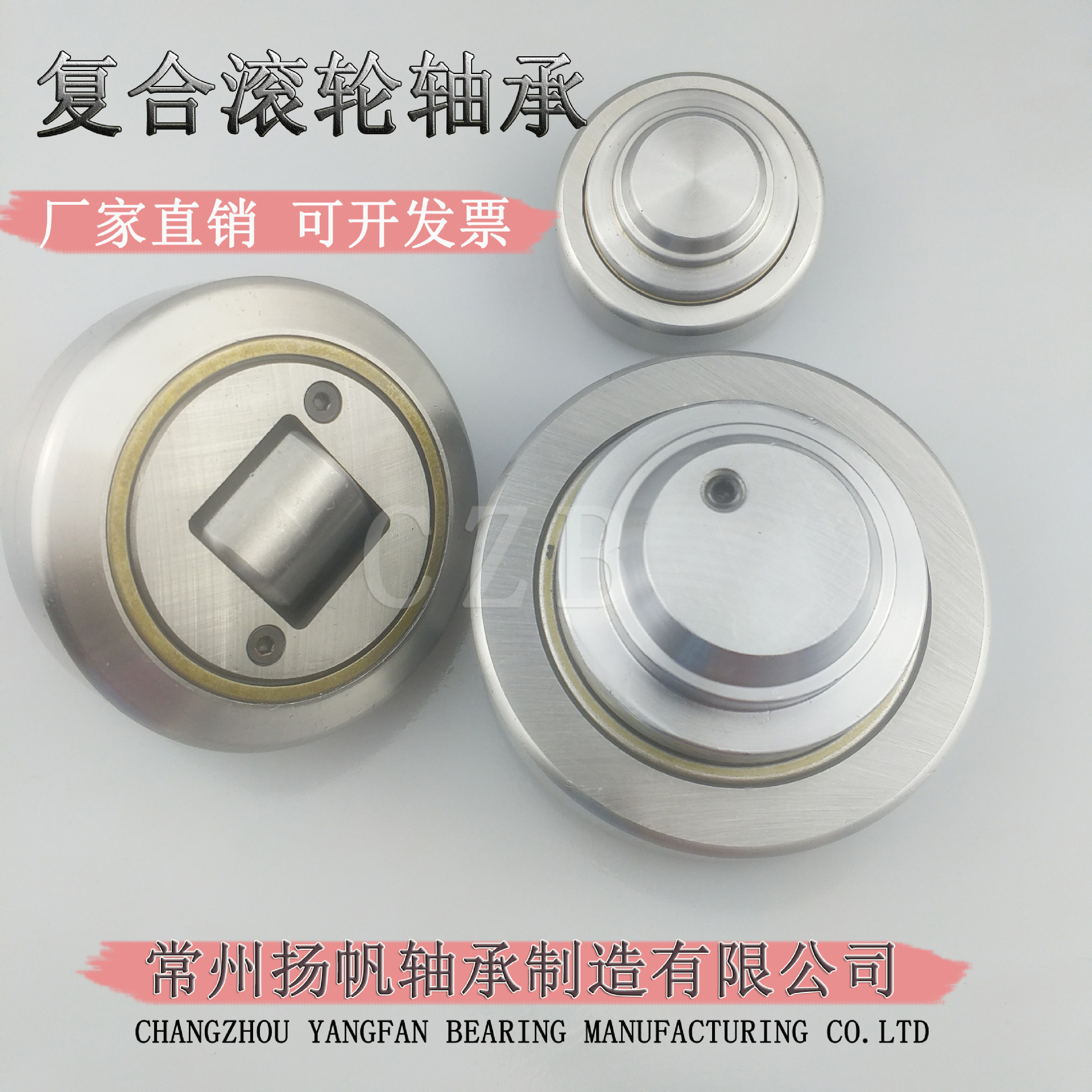 4.059交叉组合轴承 CRA101.2-1标准复合滚轮轴承CRF101.2