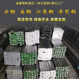 无缝管;合金管;异型管