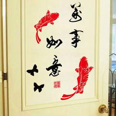 Huizhicai New Year combination wall stickers New Year's Day and Spring Festival window glass door and window background decoration removable stickers