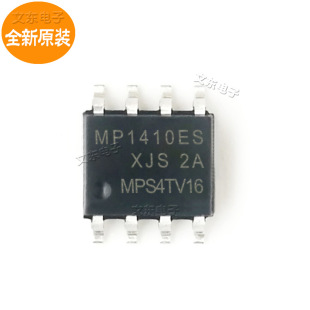 ȫ��ԭ�b MP1410ES-LF-Z MP1410 �������D�Q��SOP8 ����r��
