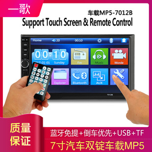 7����܇�p�V܇�dmp5������ ��̱���USB TF��܇���7012B
