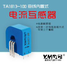 ҫ�A�²�6A/15A/25Aһ�ξ�Ȧ����ʽ���������TA1813