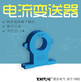 电源变压器;电感器;霍尔传感器
