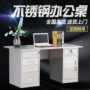带锁医疗简约写字台办公桌