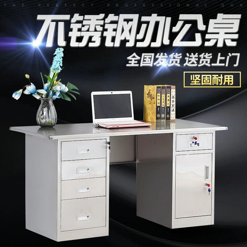 Stainless Steel Desk Computer Desk Writing Desk with Lock Drawer Medical Console Cash Register Simple Modern Table Stainless Steel Desk Computer Desk Writing Desk with Lock Drawer Medical Console Cash Register Simple Modern Table