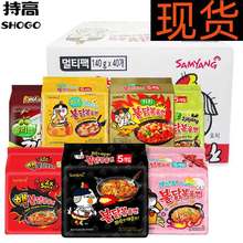 韓國進口 三養超辣火雞面 奶油雞肉味拌面拉面140g*40包整箱批發