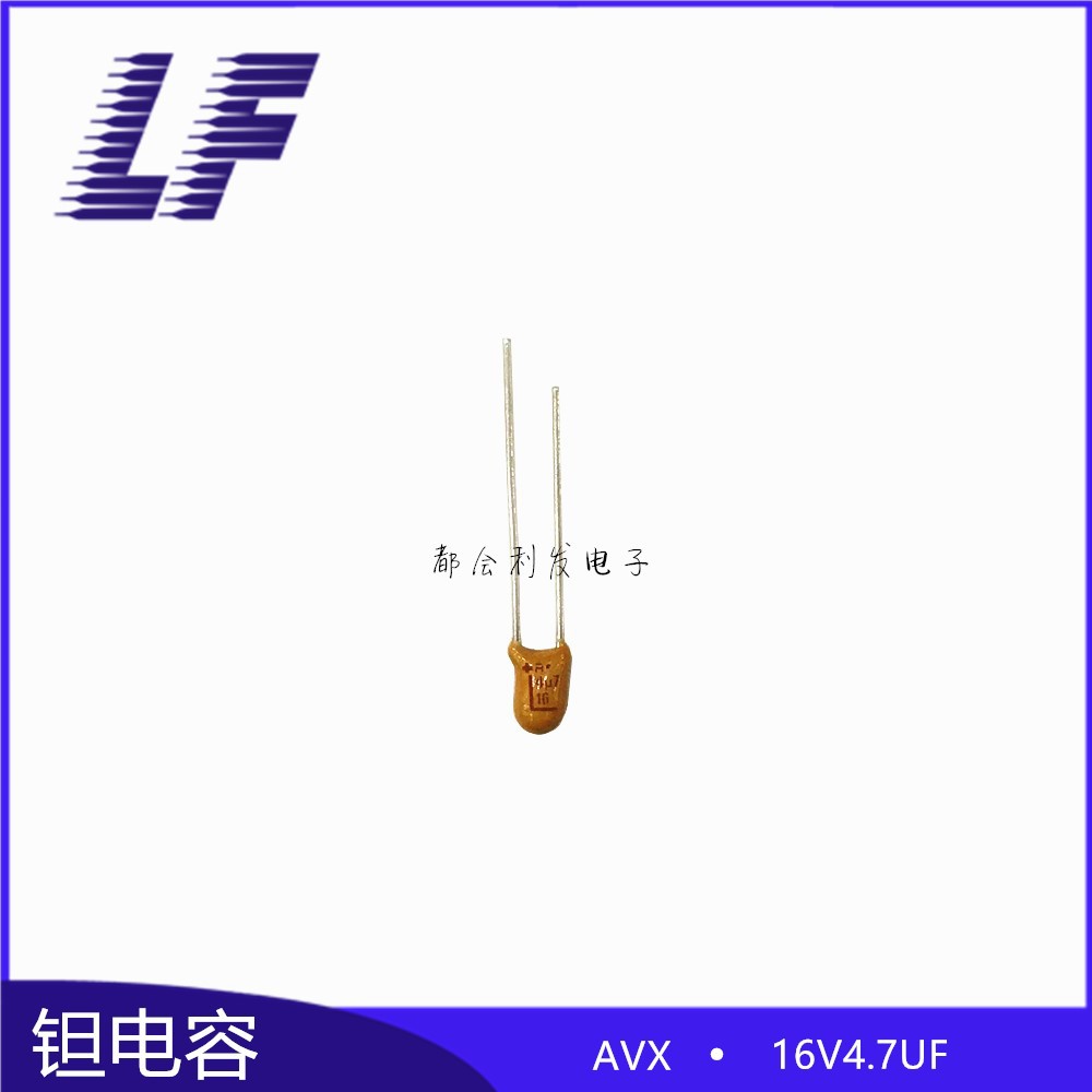 CA42 直插钽电容 16V4.7UF 475F  原装  胆电容 P2.54