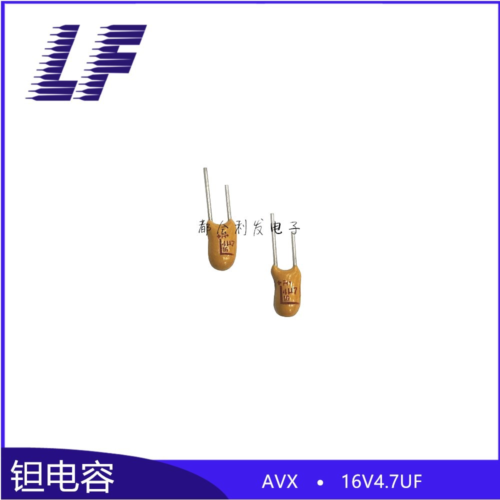 CA42 直插钽电容 16V4.7UF 475F  原装  胆电容  短脚