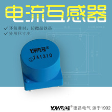 ҫ�A�²� 2A/1.25A/5Aһ�ξ�Ȧ����ʽ���������TA1310