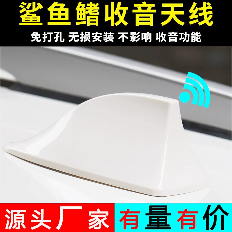 Автомобильная декоративная антенна на крыше, модификация антенны с плавником акулы без перфорации, автомобильная антенна с сигнальным радио