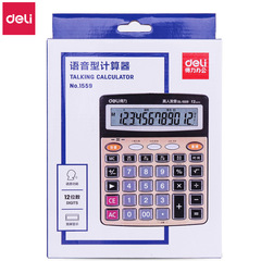 Calculator with 12 digits, multifunction office and financial calculator, voice computer with 12 digits