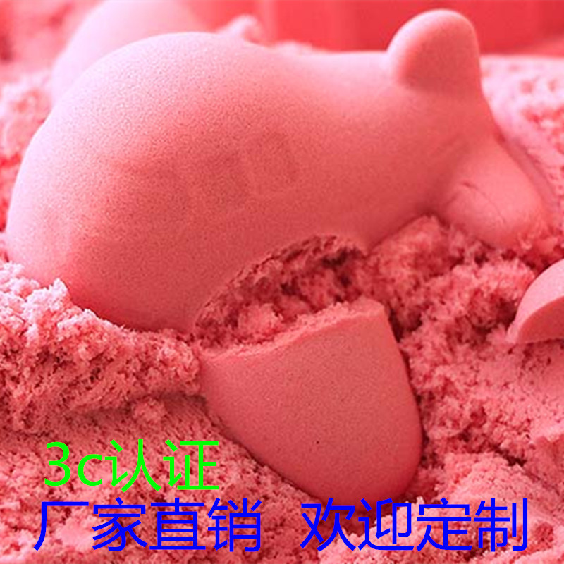 Yiwu Clay Space Sand for Children, Bulk Kinetic Mars Toy Shaping Clay Sand, Excellent Price, Fusion Beans