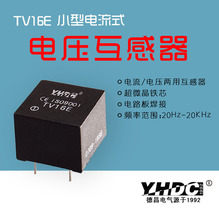 ҫ���²� 2mA�����͵�ѹ������TV16E ������⾫�ȸ�