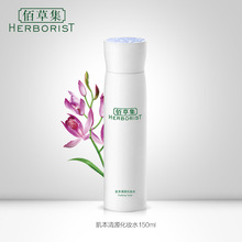 佰草集肌本清源化妆水150ml