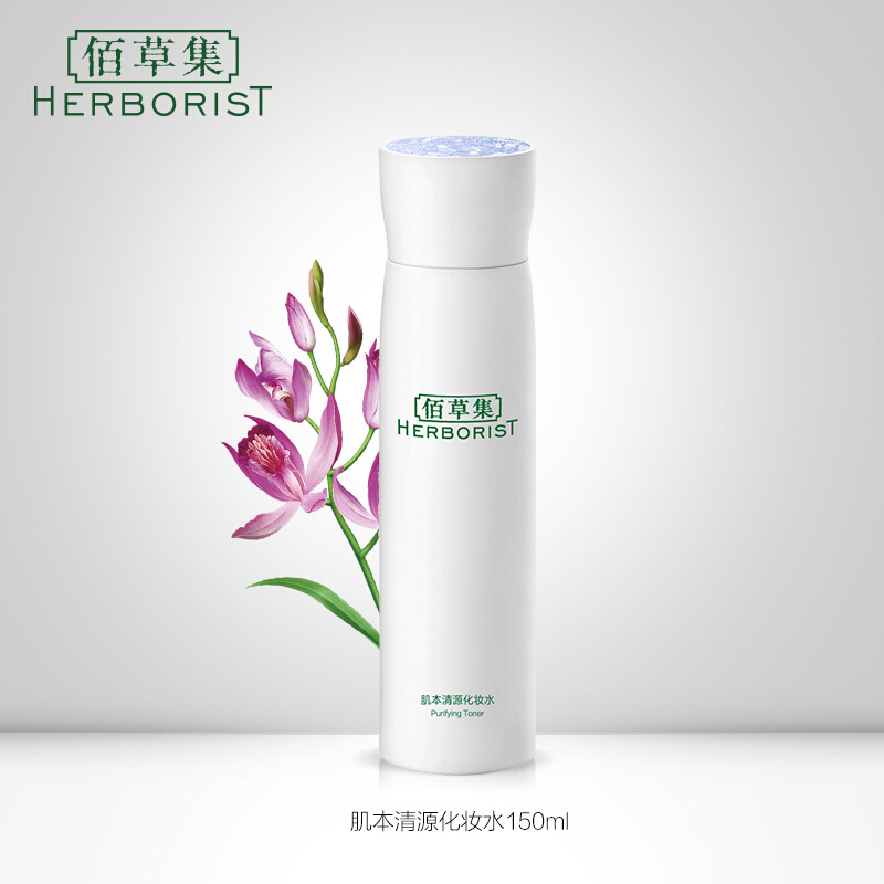 佰草集肌本清源化妆水150ml