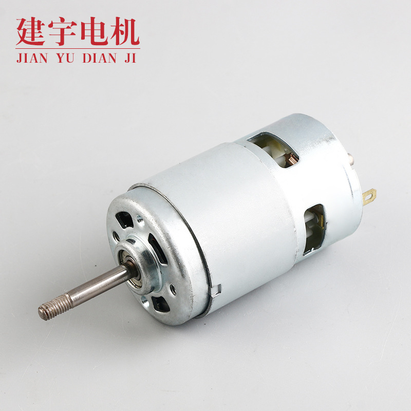跨境供应 775 电机微型直流电机电动工具附件 吸尘器气泵电机