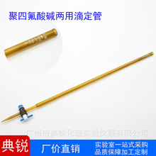 �S�r���l�첣��ɫ���|���õζ��������|��Һ���ķ���������ζ���