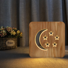 星星与月亮创意儿童房间装饰摆件 木制品工艺品小夜灯FS-T2151W