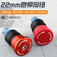 Ͱo22mmټͣˮ_Pһ_һ]OoֹͣͣԴ