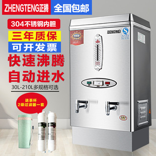 늟�ȫ�Ԅ��_ˮ�t�̲��������_ˮ�CˮͰ�_ˮ����ˮ��