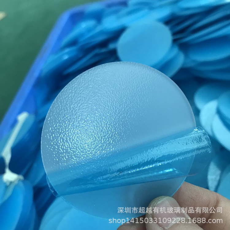 2MM亚克力扩散板射灯灯罩外壳LED透光片一面橘纹一面砂亚克力盖板