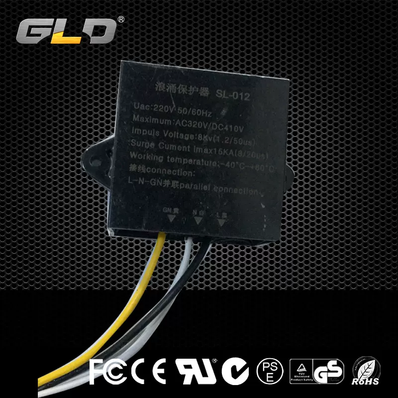 厂家直供电涌保护器LED防雷模块灯具保护防雷器LED路灯浪涌保护器