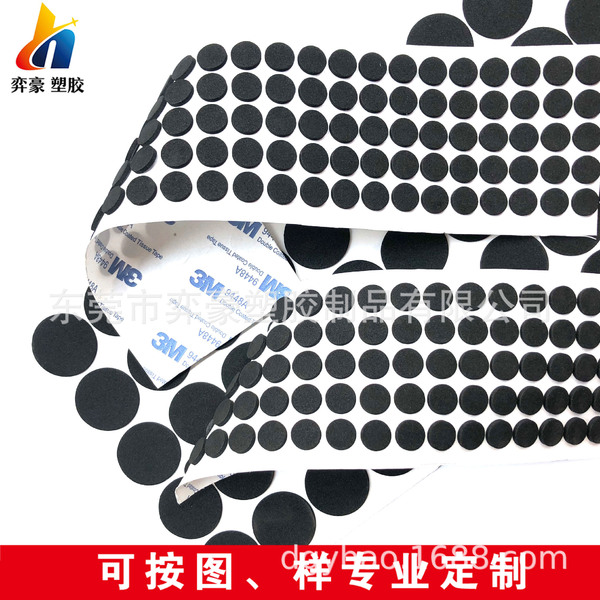Round silicone non-slip doormat