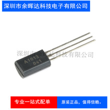 ԭװ��Ʒ 2SA1013 TO-92MOD PNP����� -160V/-1A ��Ƭ������