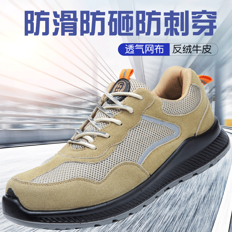 厂家现货批发劳保鞋防砸防刺穿绝缘6kv跨境轻便透气实心底工作鞋