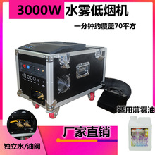 ��̨3000w����ˮ�F�C��Y����ݳ����F�C�ݳ������������F�C