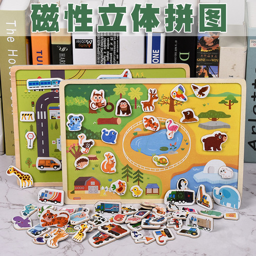 Cross-border hot-selling wooden magnetic moving puzzles, educational early education animal transportation puzzles, wooden children's toys